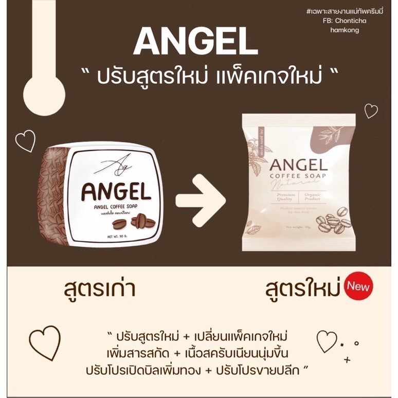 5X ANGEL COFFEE Soap Herbs Natural Scrub Face Body Mahad Turmeric Tamarind 50g