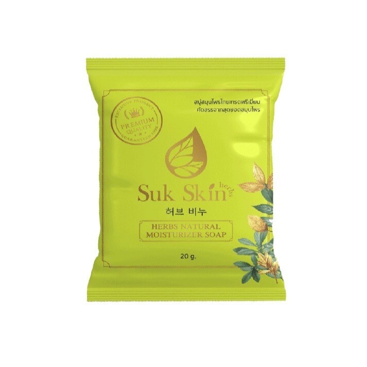 5 Bars Thai Soaps Herbal Suk Skin Natural Relief Body Odor Itching Moisturizer