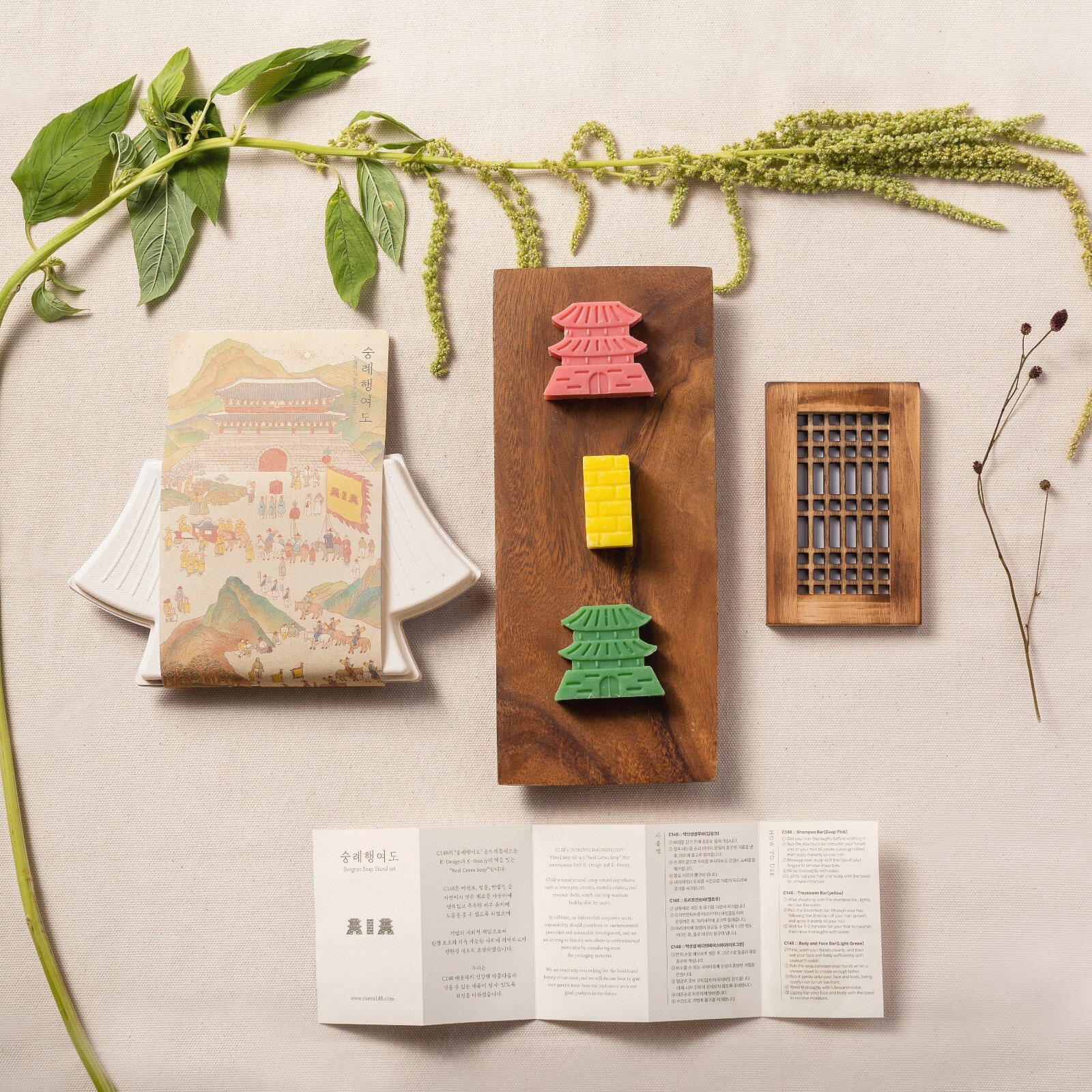 Korean Organic Herbal Handcraft Traditional Soap Travel Set Collection