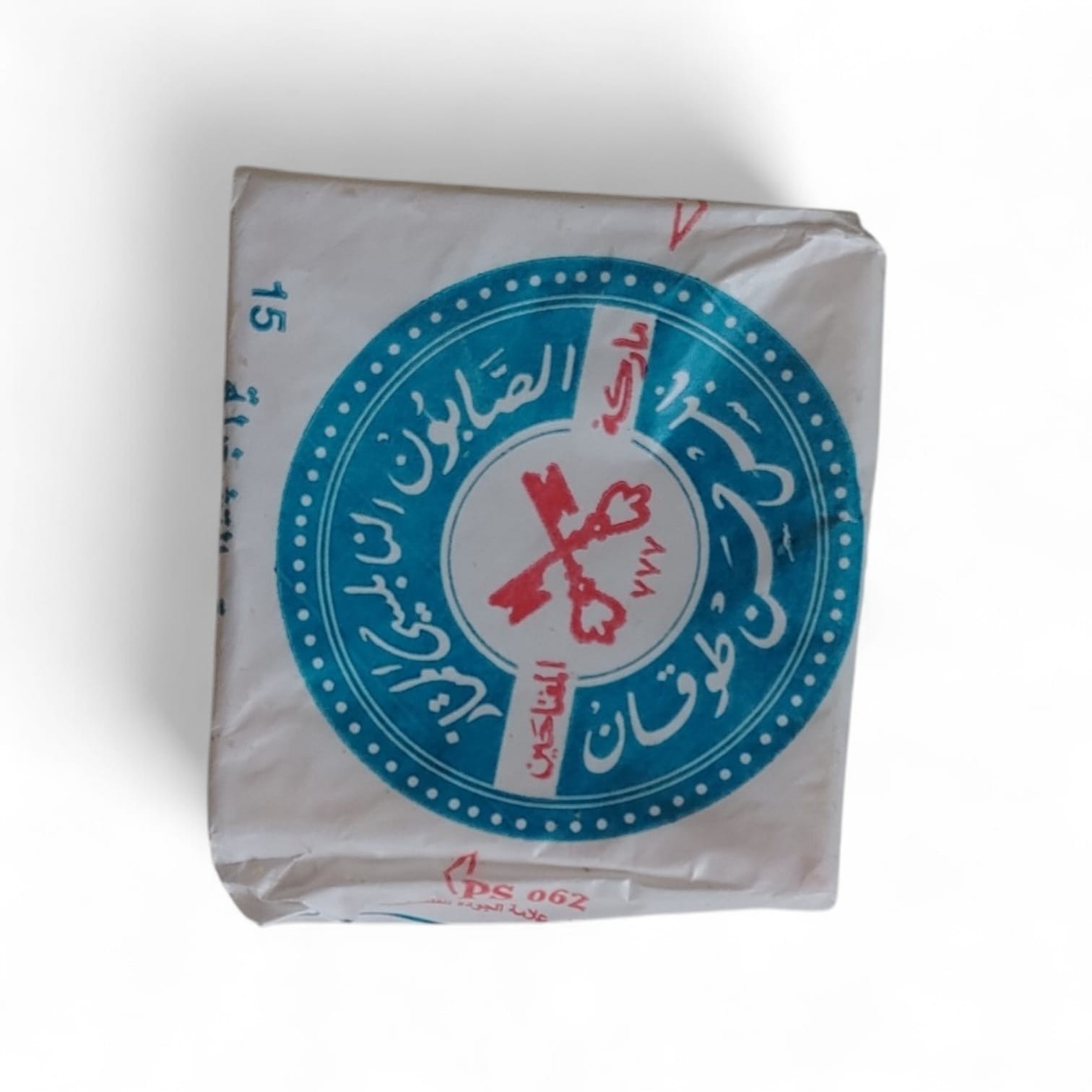 Oriental Bath Set — Salux Cloth & Nablus Soap