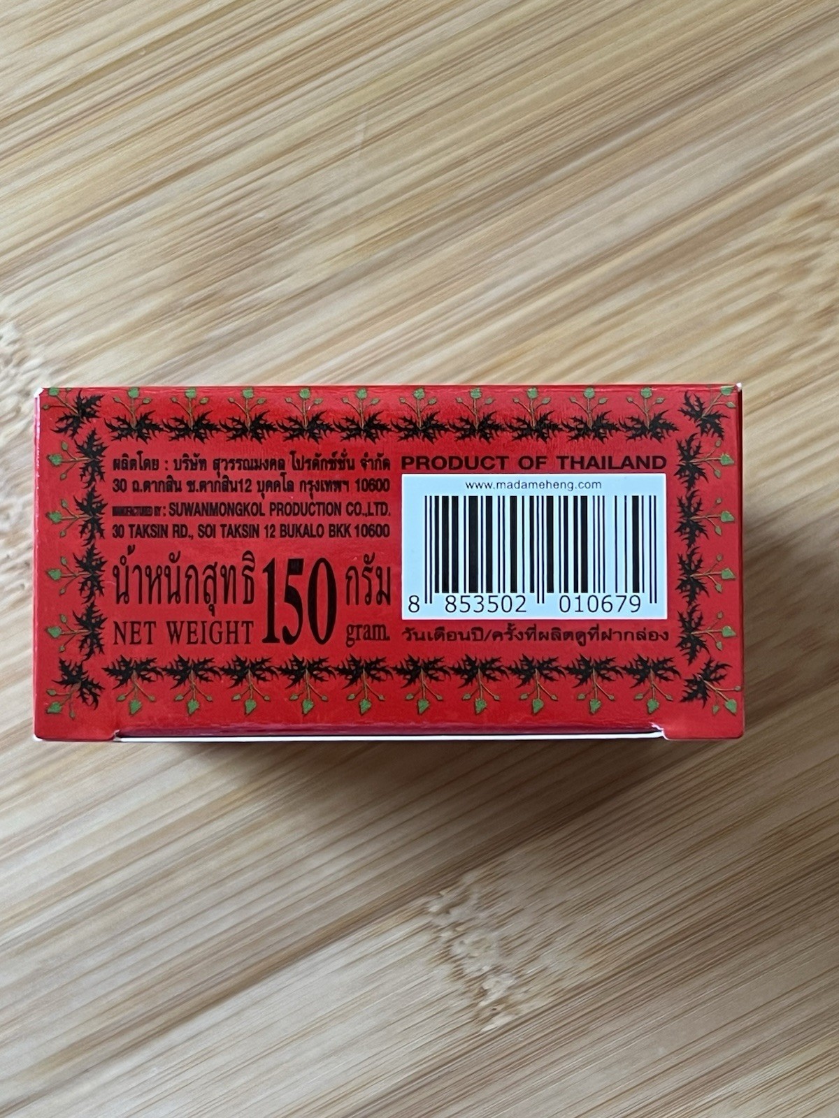 Madame Heng Acne Clear Soap 150 Gram Bar with Free Shipping From The USA