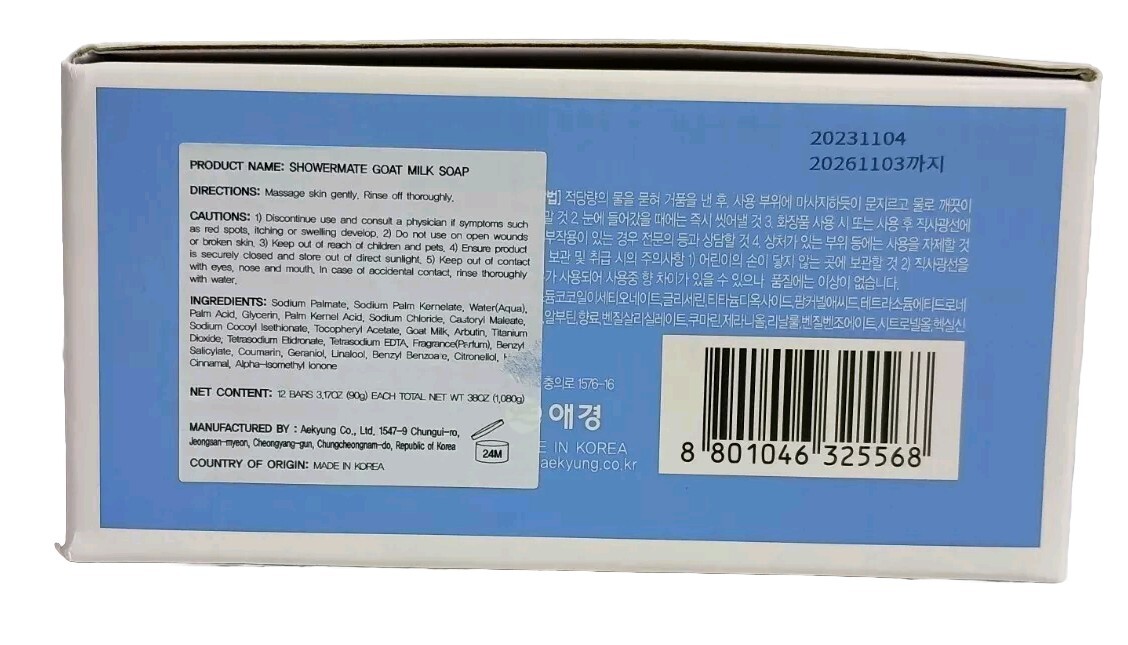 Shower Mate Goat Milk Beauty Soap 12 Bars 3.17 Oz Each