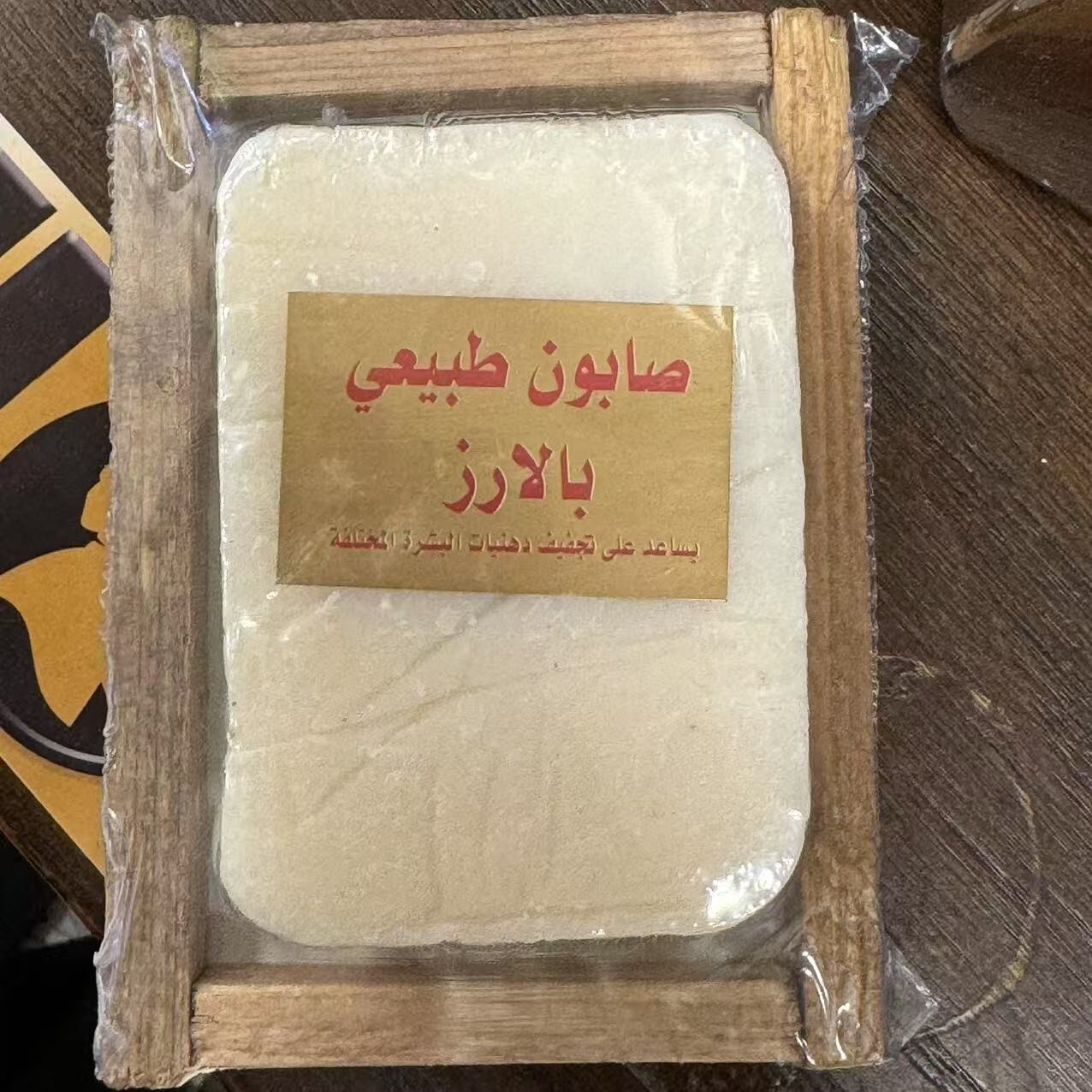 Natural Rice Soap Bar – Whitening & Oil Control Cleanser (Face & Body) Organic