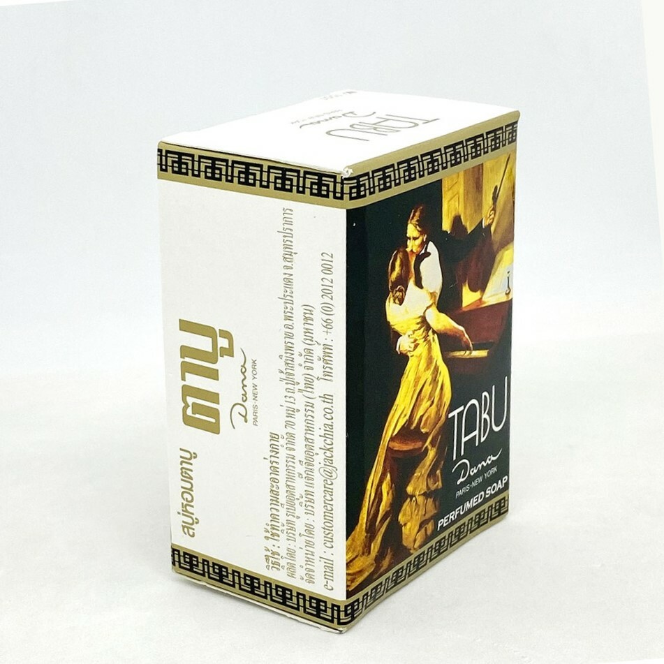 TABU Dana Classic Thai Unique Perfumed Soap Long Lasting Fragrance 90g