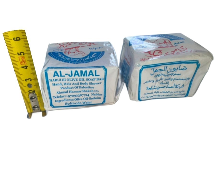 Authentic Al-Jamal Nabulsi Camel Natural Pure Olive Oil Soap Hair&Body Palestine