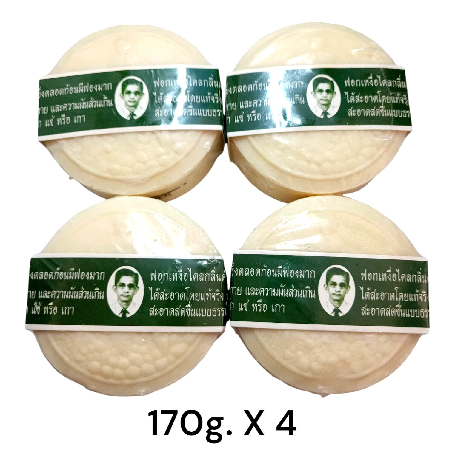Rawar Herbal Distilled person Wear glasses soap Authentic Body musty 170g.x4