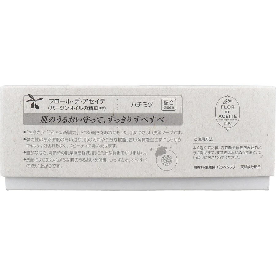 DHC Mild Soap Olive Oil Soap Bar 90g x10 Made in Japan