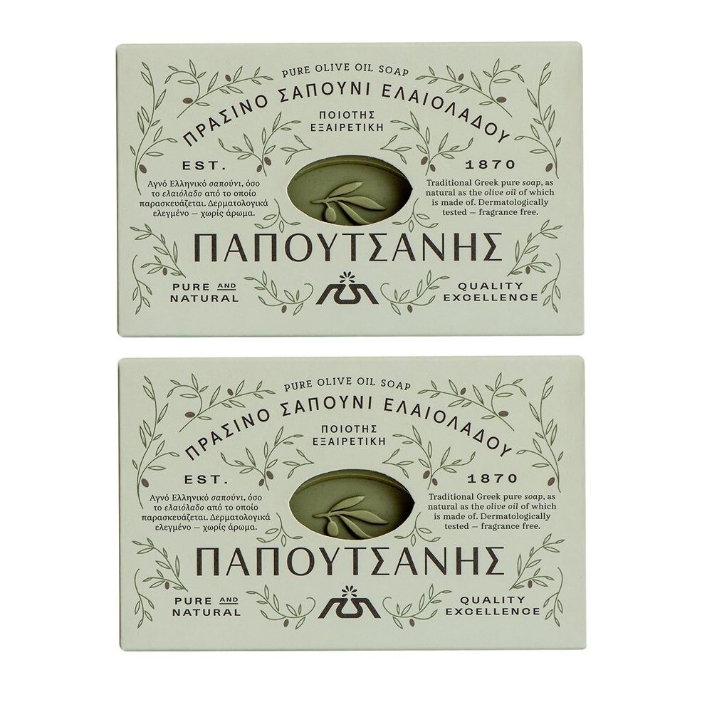 Green Pure Olive Oil Soap Greek Traditional “Papoutsanis” – Pack of 2 x 125g