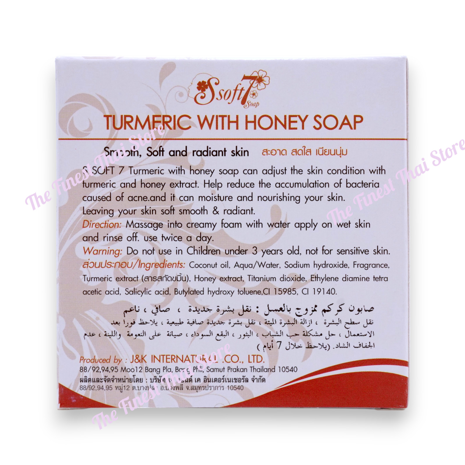 Soft7 Turmeric with Honey Natural Herbal Soap by by K.Brothers 120g x 6