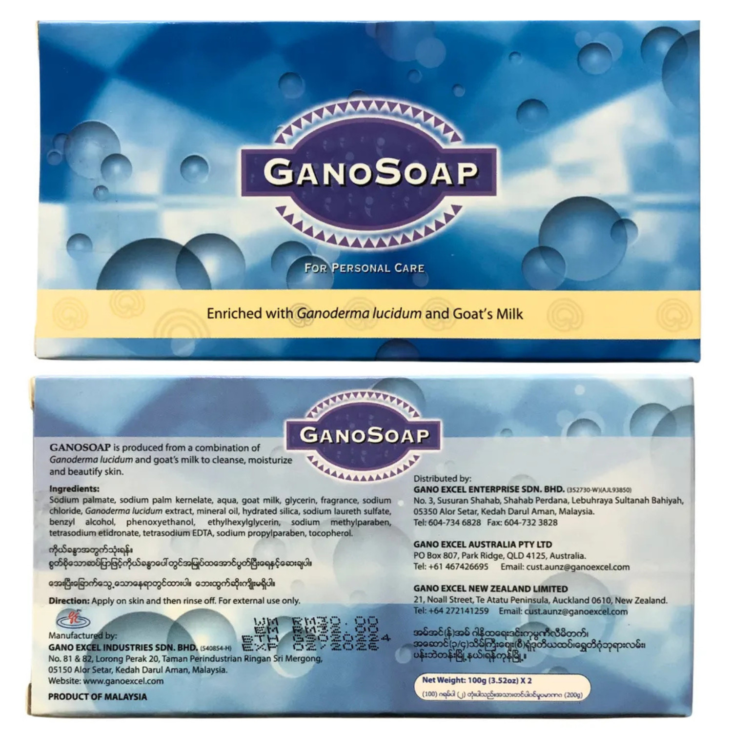 X2 Box Gano Soap Enriched w Ganoderma Goat’s Milk Moisturize Clean Beautify