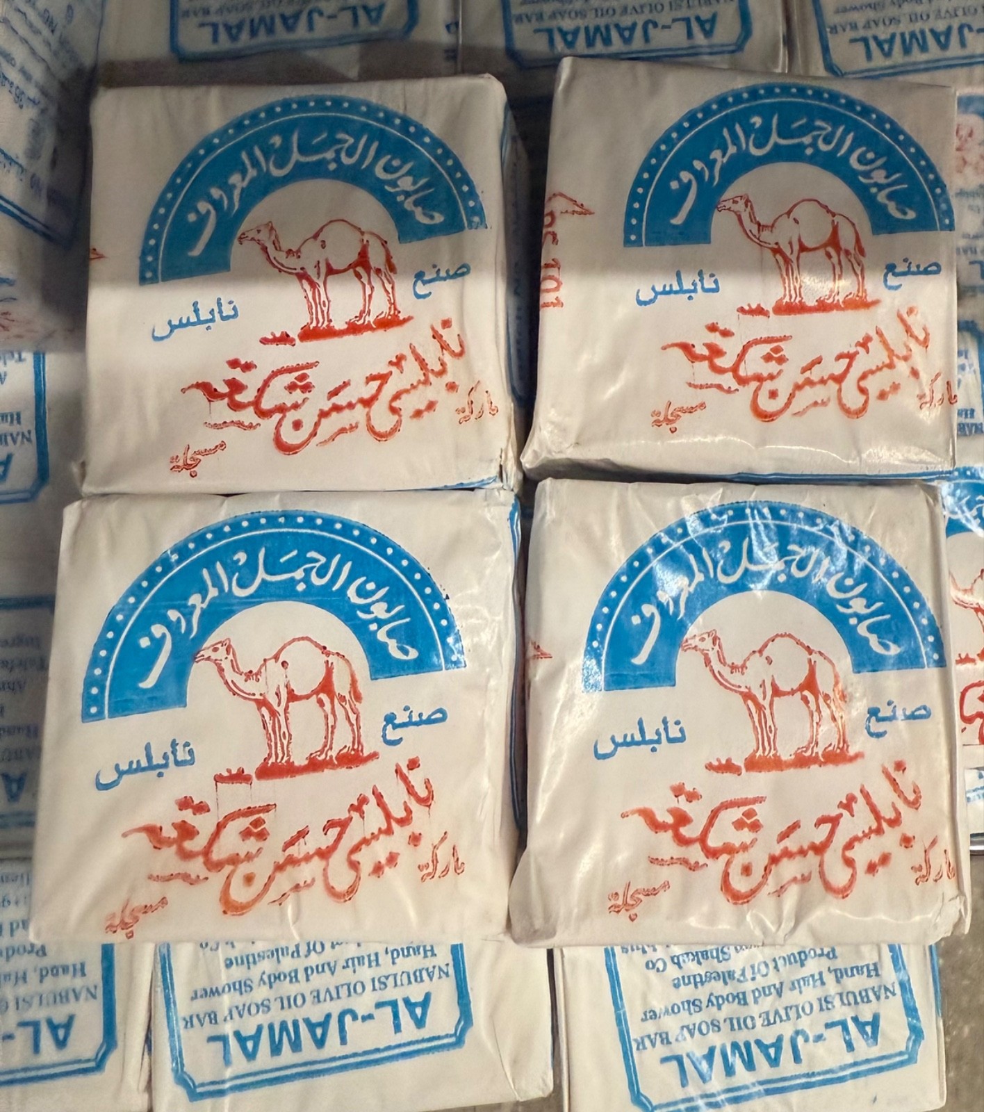 1Pcs Al-Jamal Soap Bars Virgin Olive Oil Organic Traditional Nablus صابون نابلسي