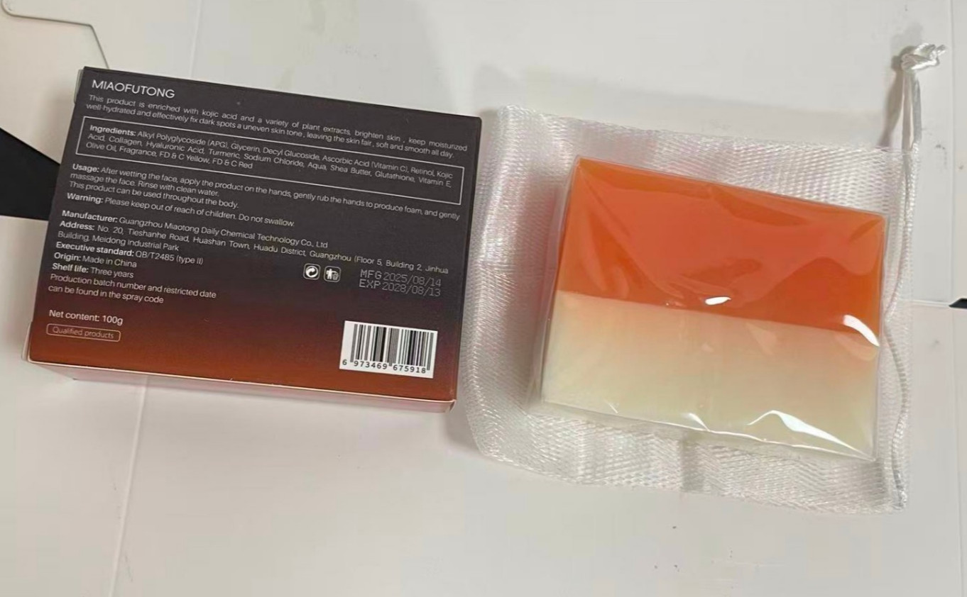 2 Pack Kojic Acid Soap Dark Spot Remover Soap Bars With Vitamin C & E 100g/PACK