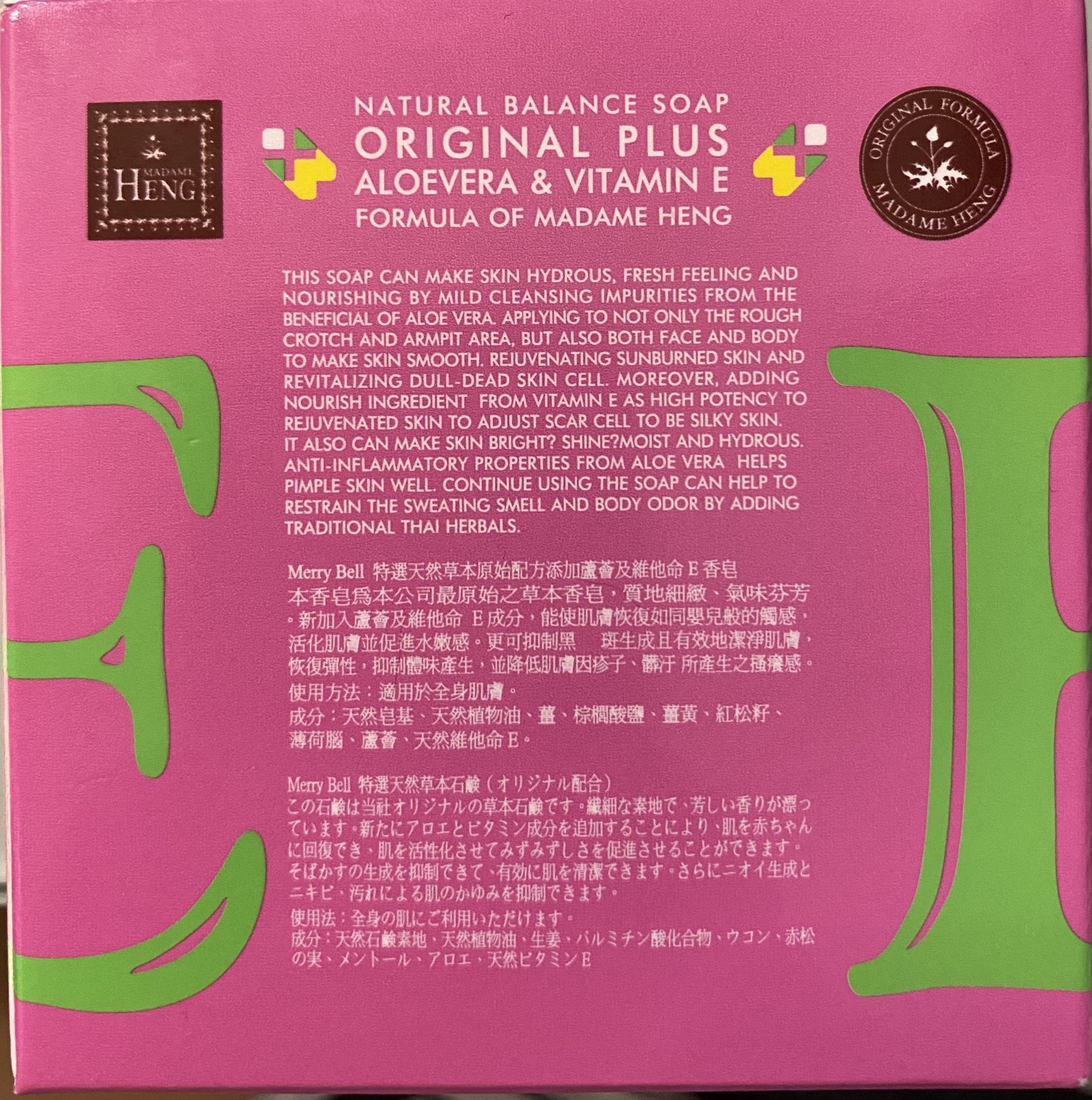 Madame Heng Natural Balance Soap Original Plus Aloe Vera Vitamin E 150g x 2 Bars