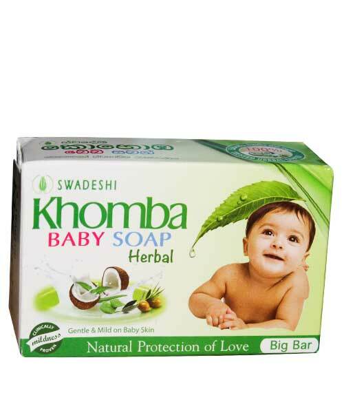 SWADESHI Kohomba Baby Herbal & Ayurvedic Natural Soap 70gx4 100%Vegitatiane best