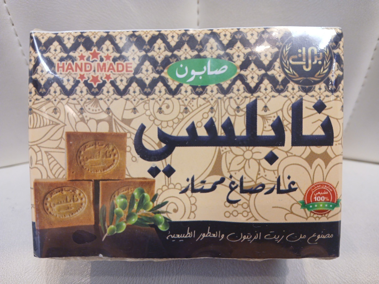 Laurel oil soap Olive Traditional Natural-100%