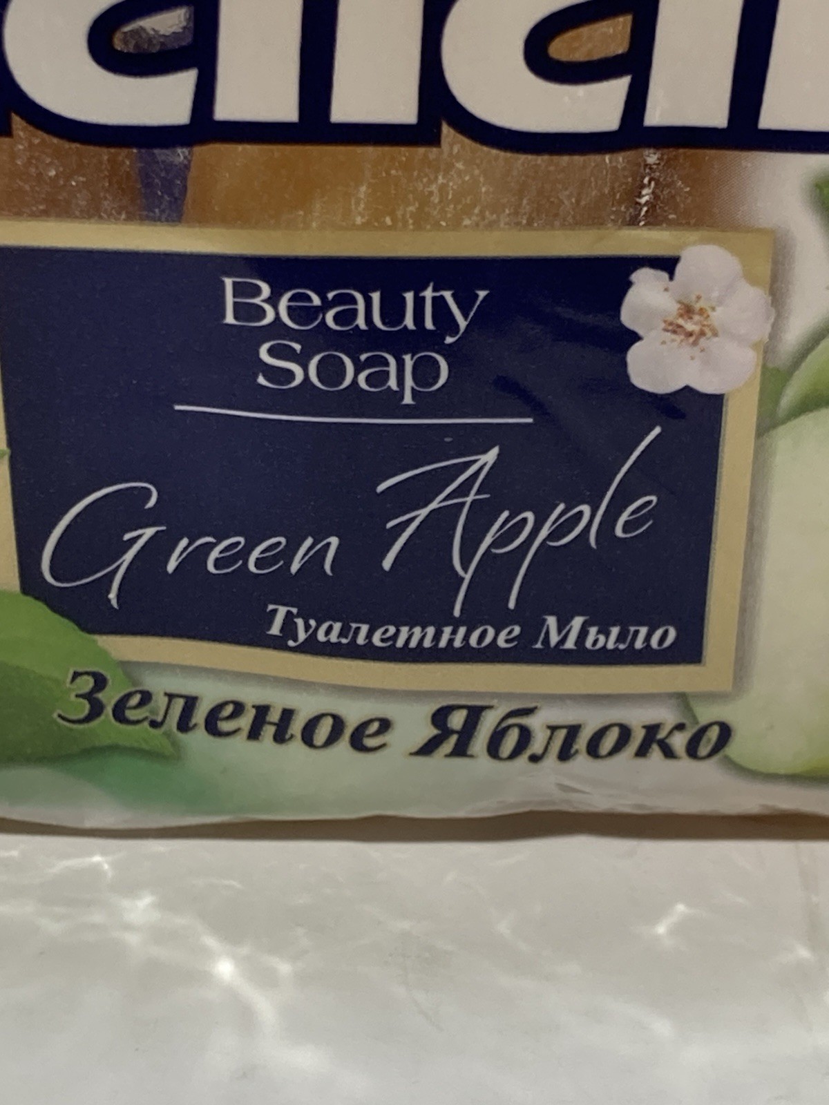 Dalan Green Apple Beauty Soap Bar, 5 Bars x 2.47oz. Each