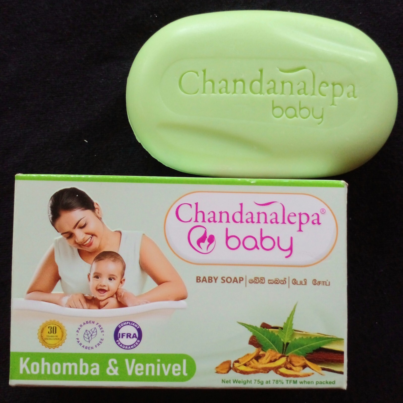 75g Skin Care Herbal Baby Soap Nourishing Cleaning Quality Baby Soap 78% TFM