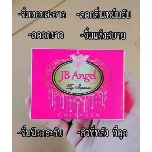 12 Pcs JB Angel Soap Secret Tighten Fit Vagina Get Rid Bad Smell Women 70 g.