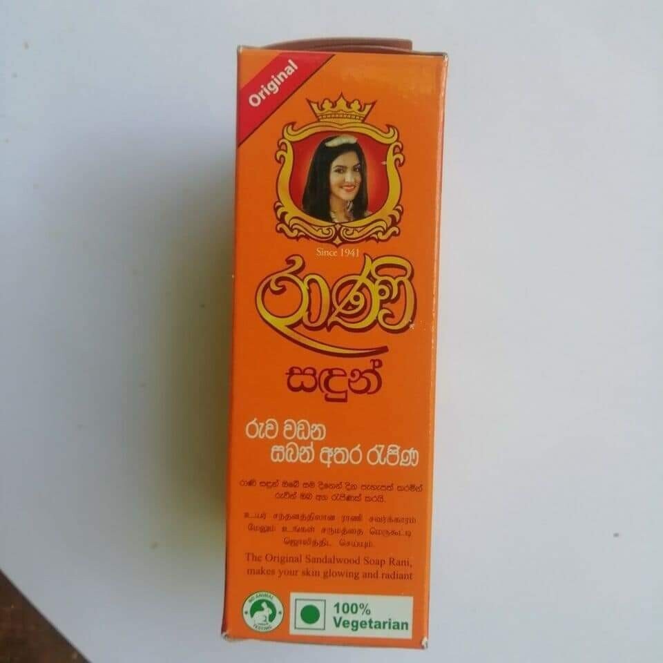 RANI Herbal Pure Sandalwood Soap 90g Fine From Sri Lanka Ayurveda X 4 Soap