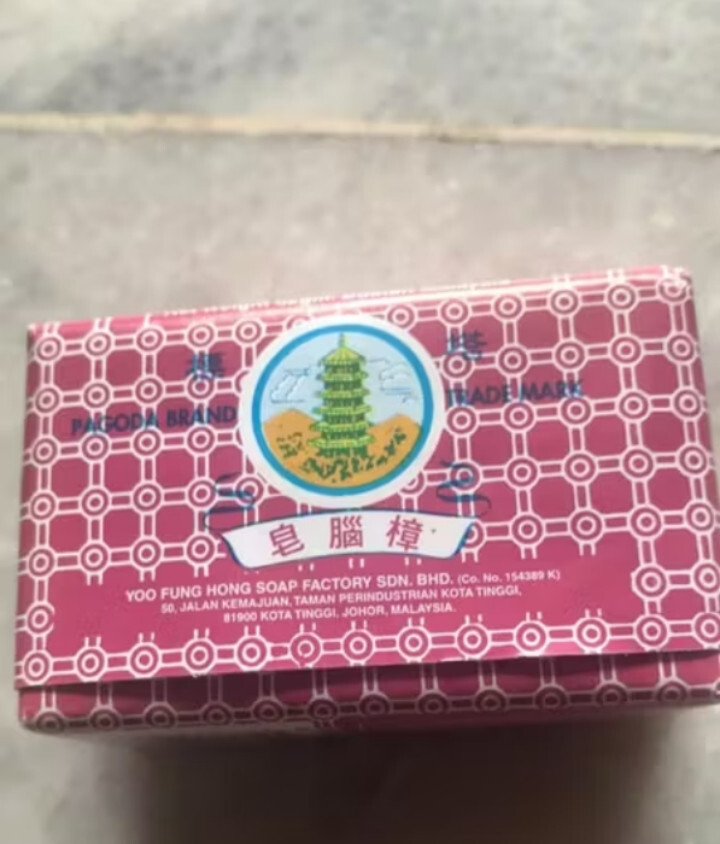 12 bars – Jade Twin PAGODA Camphor Soap 65g Traditional Deodorant Herbal Soaps