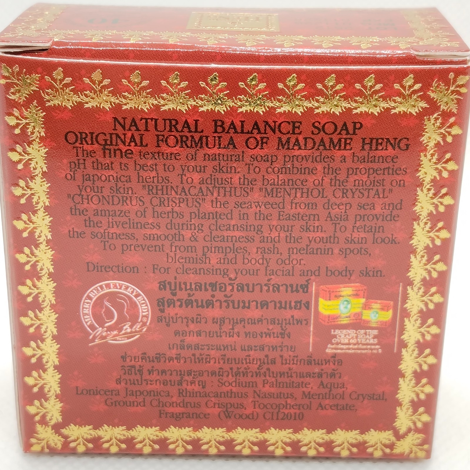 Madame Heng Care Spa Natural Balance Soap 50g x3 Wood Rose Mint Thai