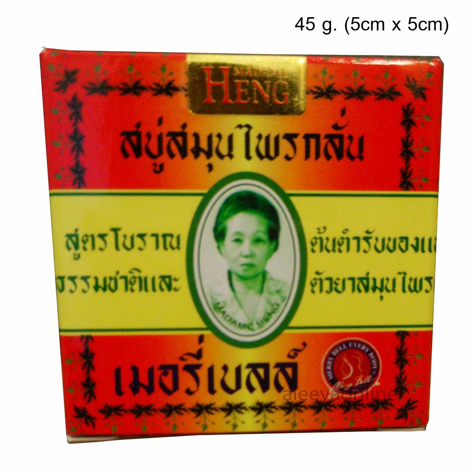 MADAME HENG Acne Soap Natural Herb Blemish reduce odor 45 g x 4 Bar New Original