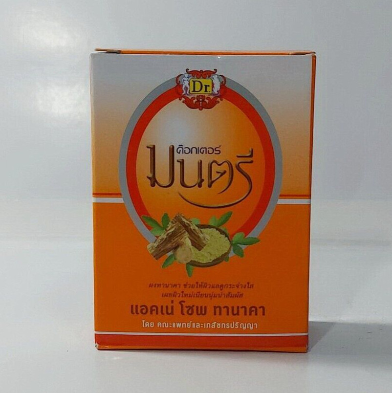 4x40g Dr. Montree Acne Soap Thanaka-Vitamin E Facial Bacteria Nourishes the Skin