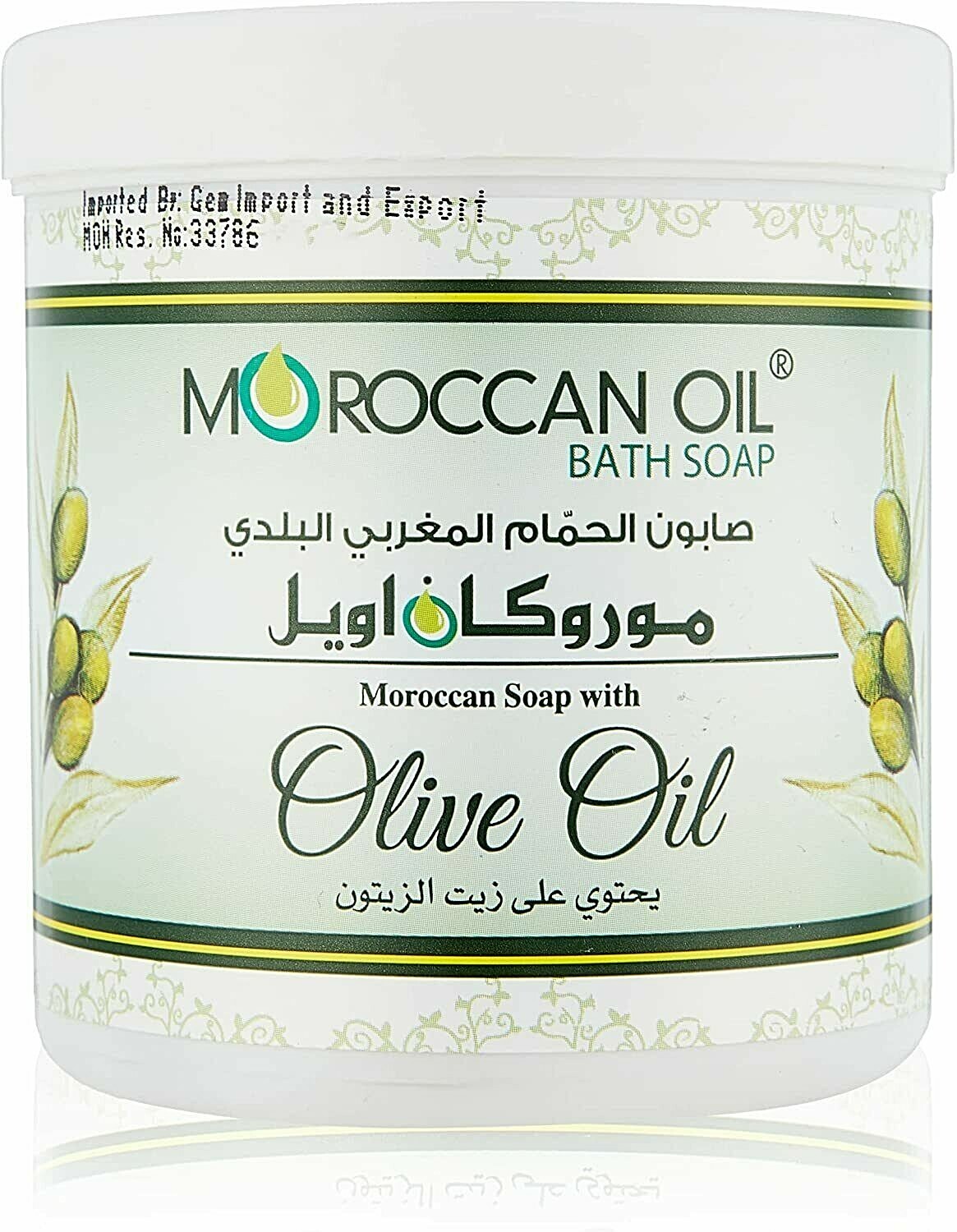 Moroccan oil Moroccan Bath Soap With Olive Oil, with Hand Glove/Loofah 250 gm