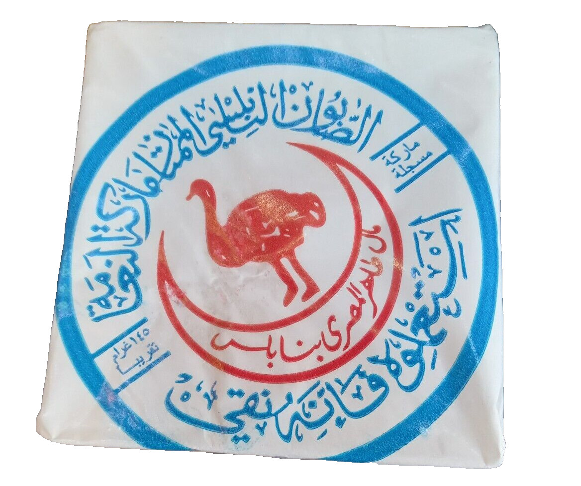 Soap Ostrich Olive Oil Nabulsi Natural Original Palestine Bath 145g Handmade