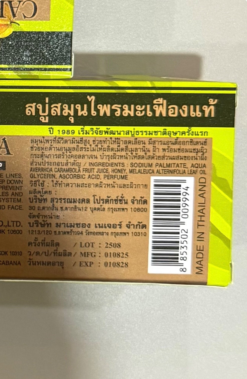 3X Carambola Star Fruit Black Spots Herbs Soap Vit C Brightening Skin Soft Body