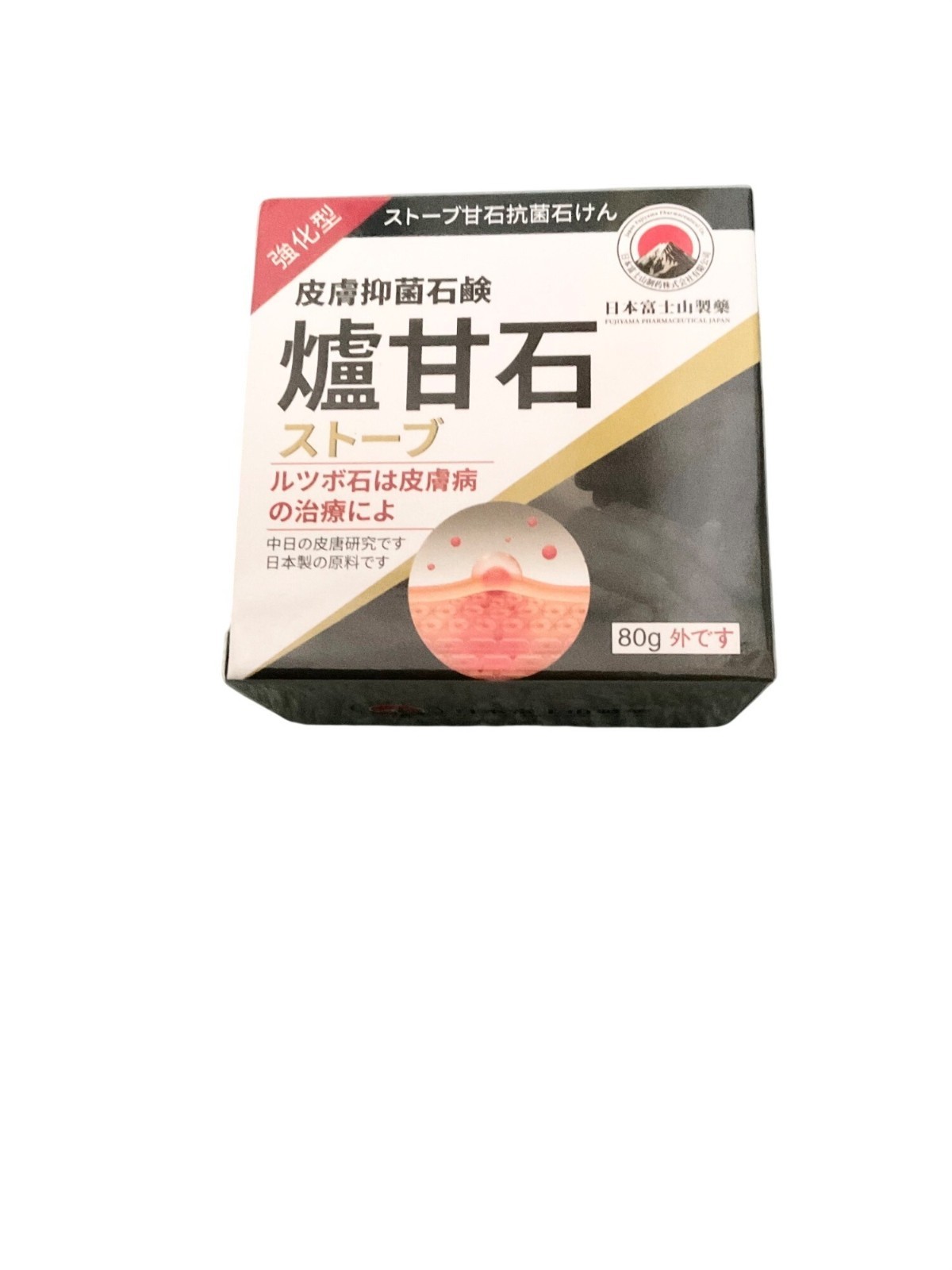 NWB Calamine Japan company Calamine Lu Gan Shi antibacterial soap 80g 2.82oz