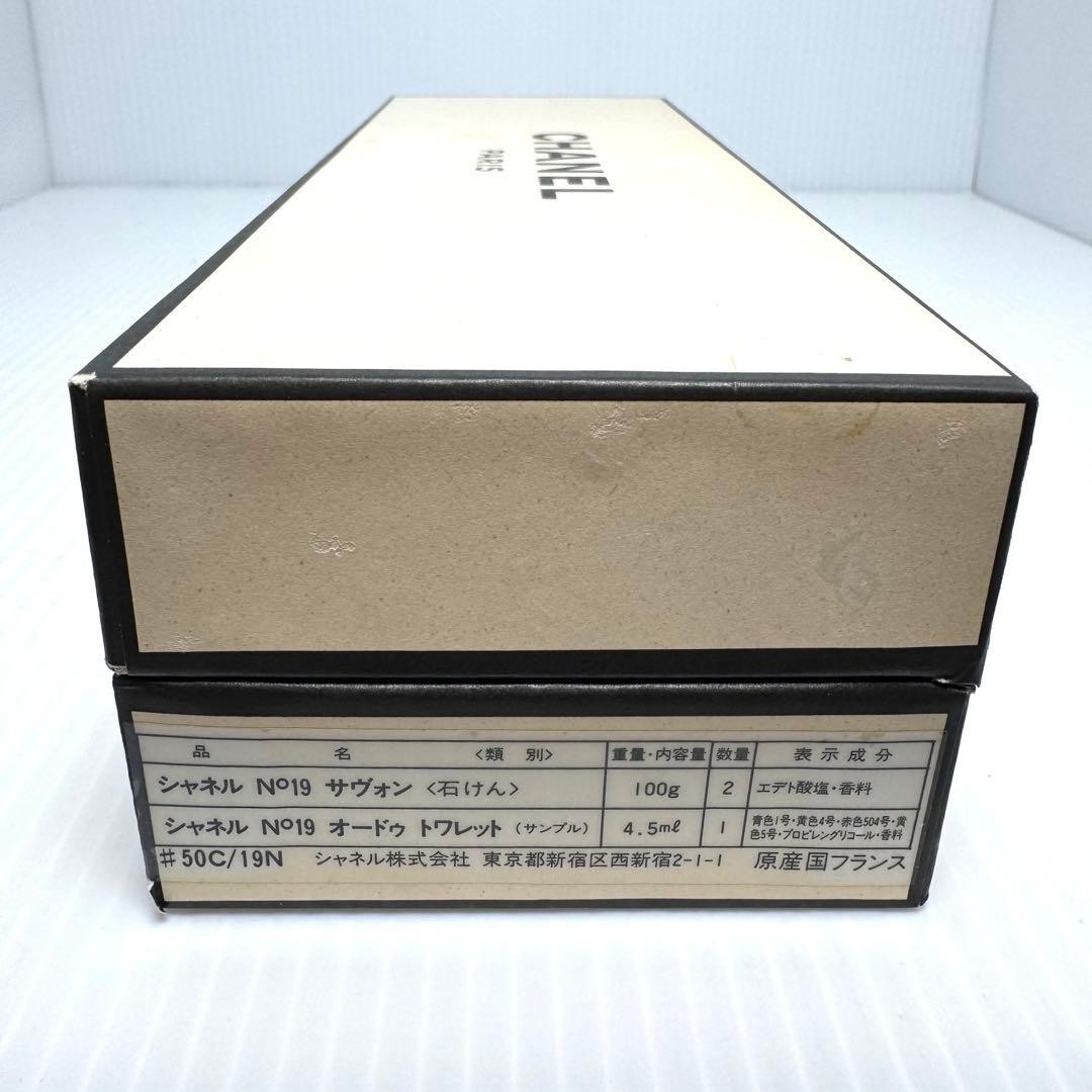 Unused CHANEL No. 19 Savon Soap100g & Perfume Set (Soap) 4.5ml from Japan