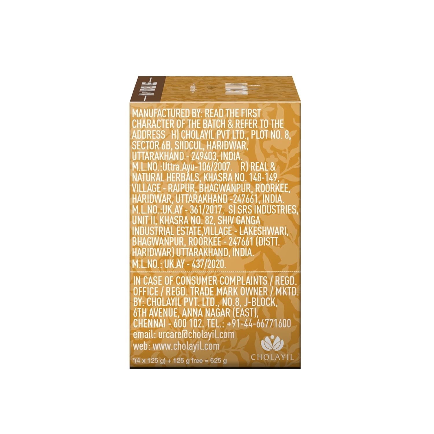Medimix Ayurvedic Natural Glycerine Bathing Bar 125gm (Pack Of 3 )