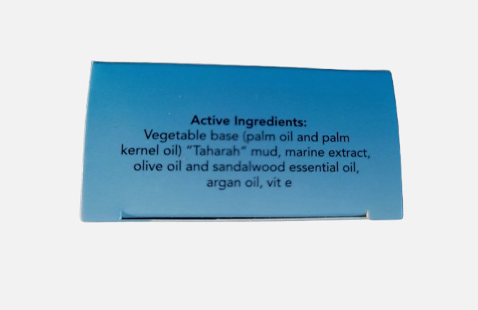 3 X Taharah Clay Soap for Cleansing in Islam