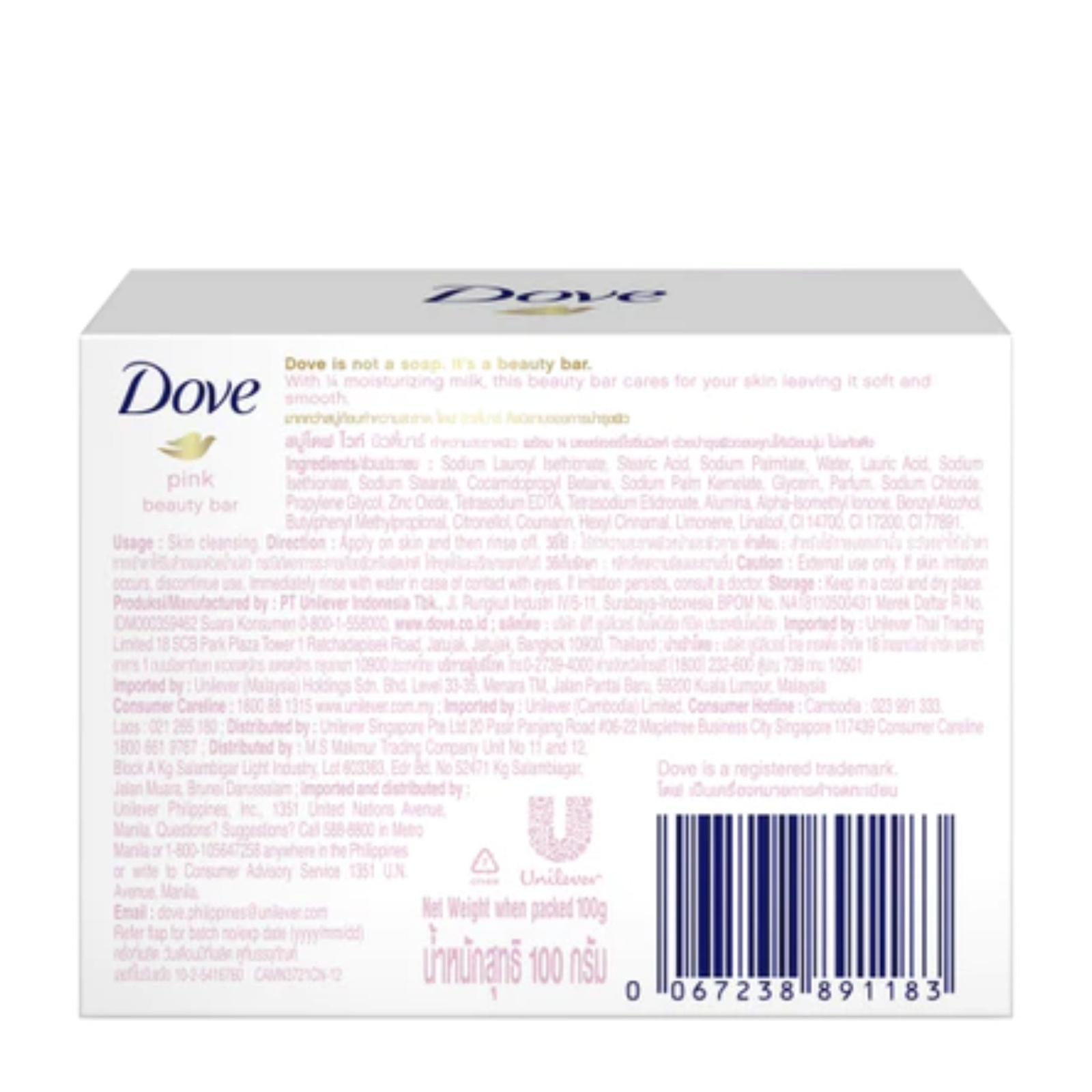 Dove Pink Bar Soap For Soft, Smooth Skin, 3.17oz