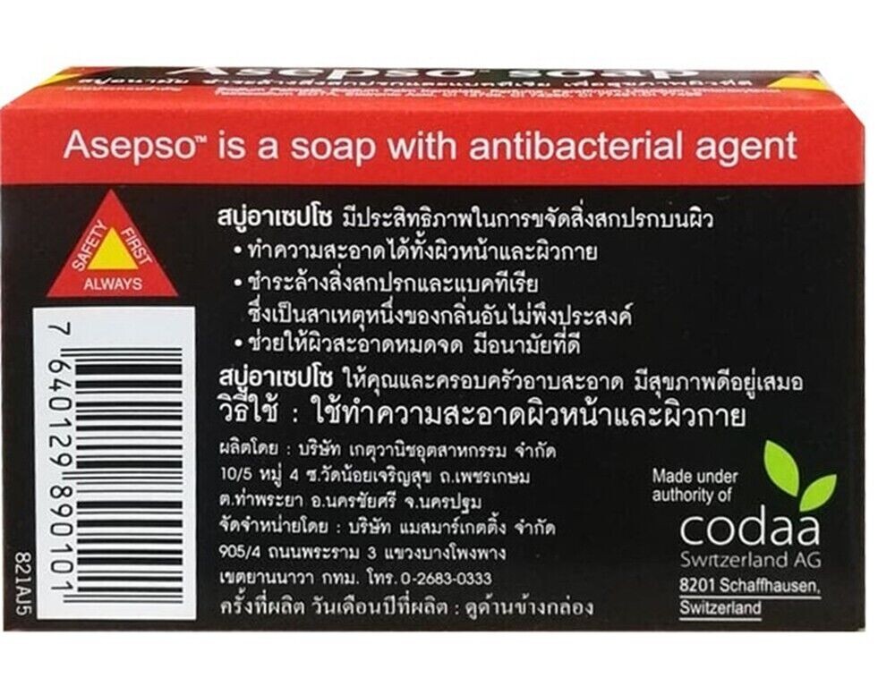 12x Asepso Bar Soap Original Formula Washes Away Bacteria Dirty Healthy Skin