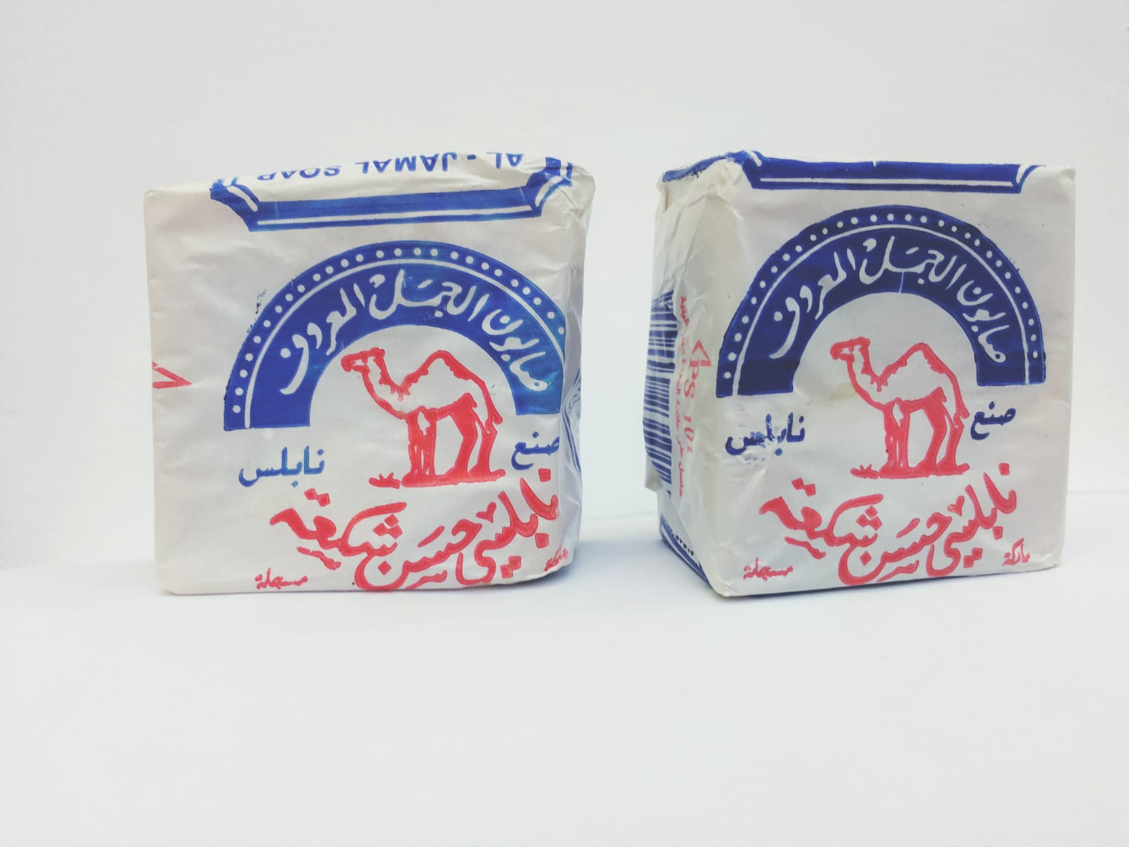 Al Jamal Soap Original Palestinian Nabulsi Camel Soap Factory Nablus Soap Bar