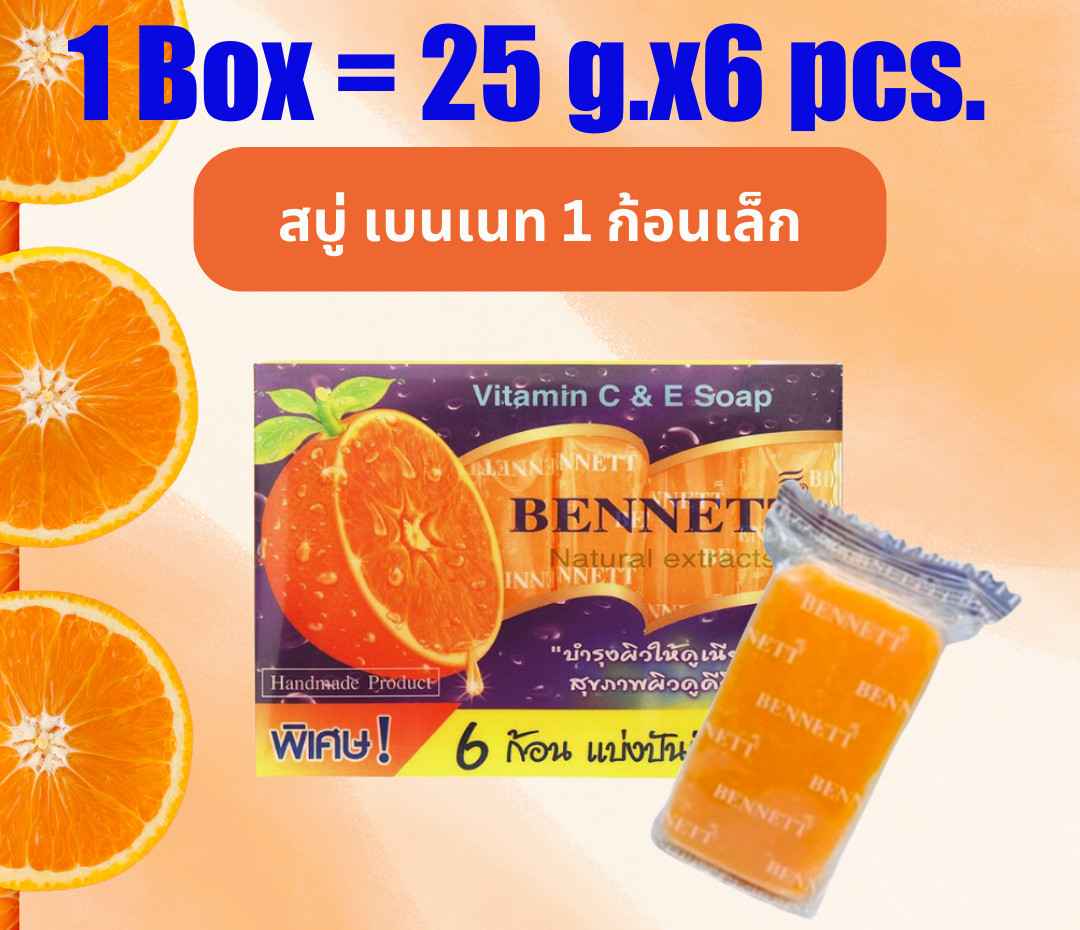 6 x 25 g. BENNETT Soap Bar 1 Box Natural Extracts Vitamin C&E Handmade Product