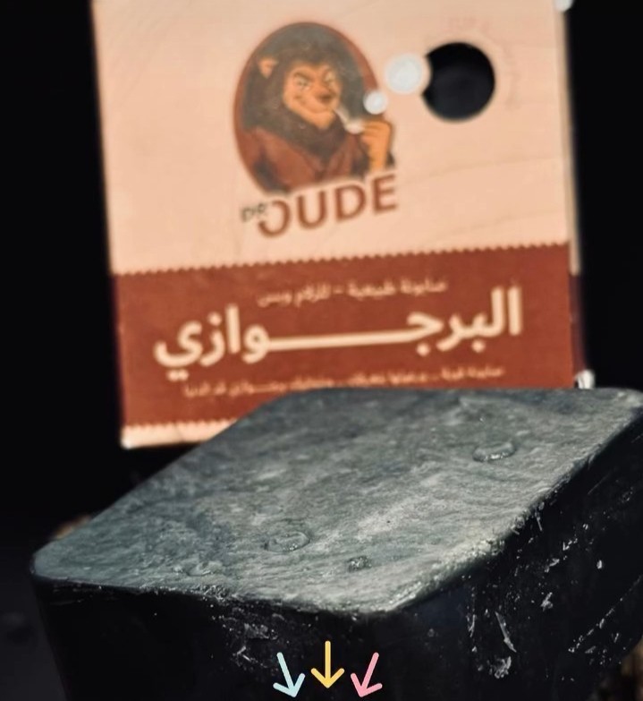 Dr. Dude “The Bourgeois” Luxury Men’s Soap-Swiss Oil Infused-Premium Oud Scented