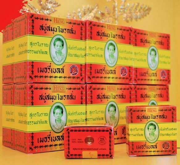 12X45G MADAMEHENG SOAP ORIGINAL HERBAL NATURAL ANTI ACNE(Thai Herbal Soap)MERRY