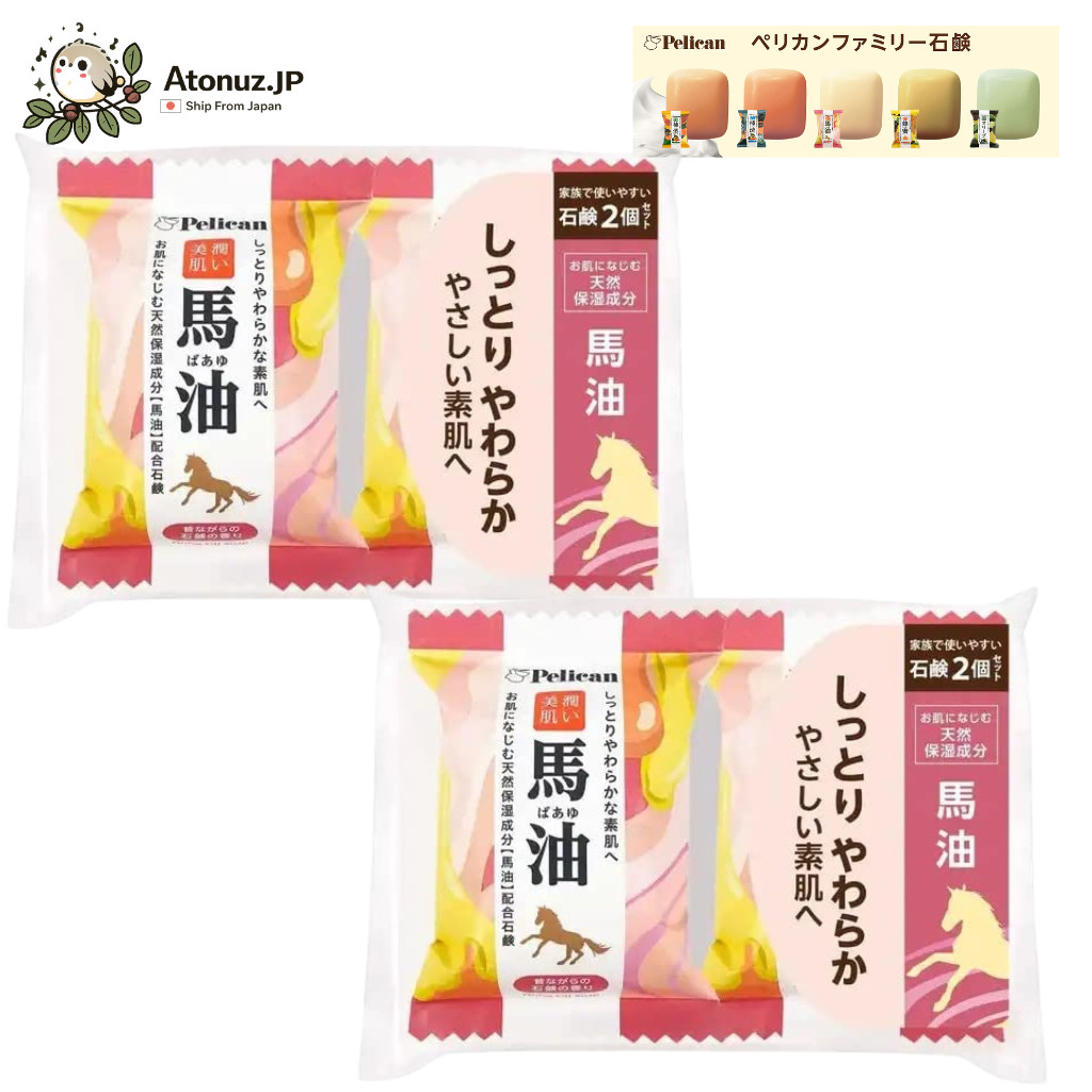 Pelican Persimmon Astringent Soap 80g x4 Family Bars Choose Type Tannin Japan