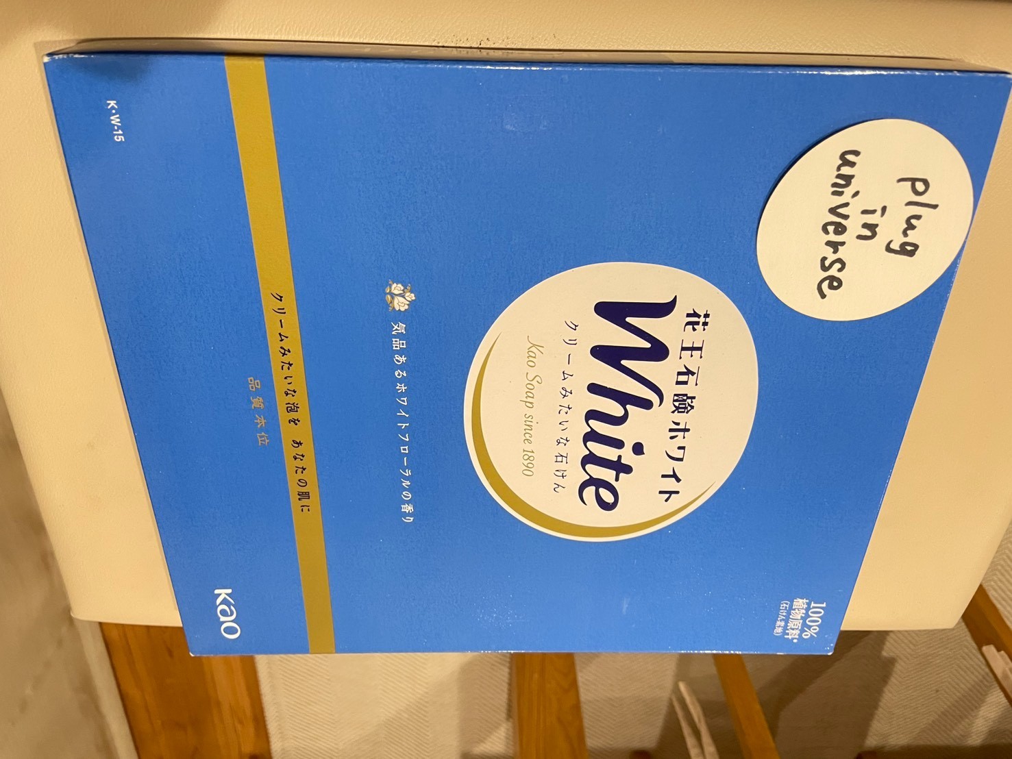 85 g x 15 Pieces set Kao White Gift Bar soap with Box Boxed
