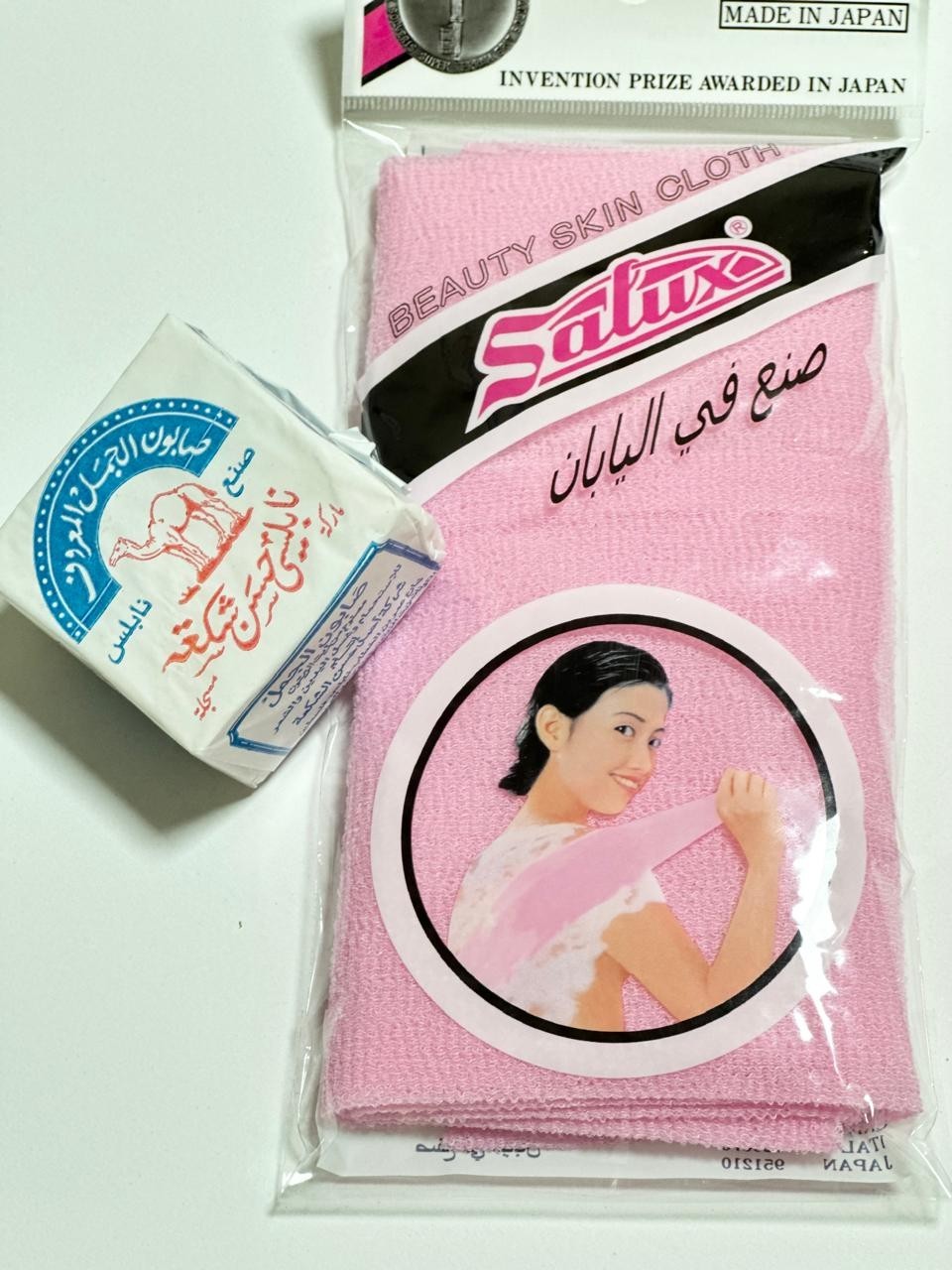 Salux Japanese Exfoliating Beauty Skin Cloth Washcloth + Natural Camel Soap 8 pc