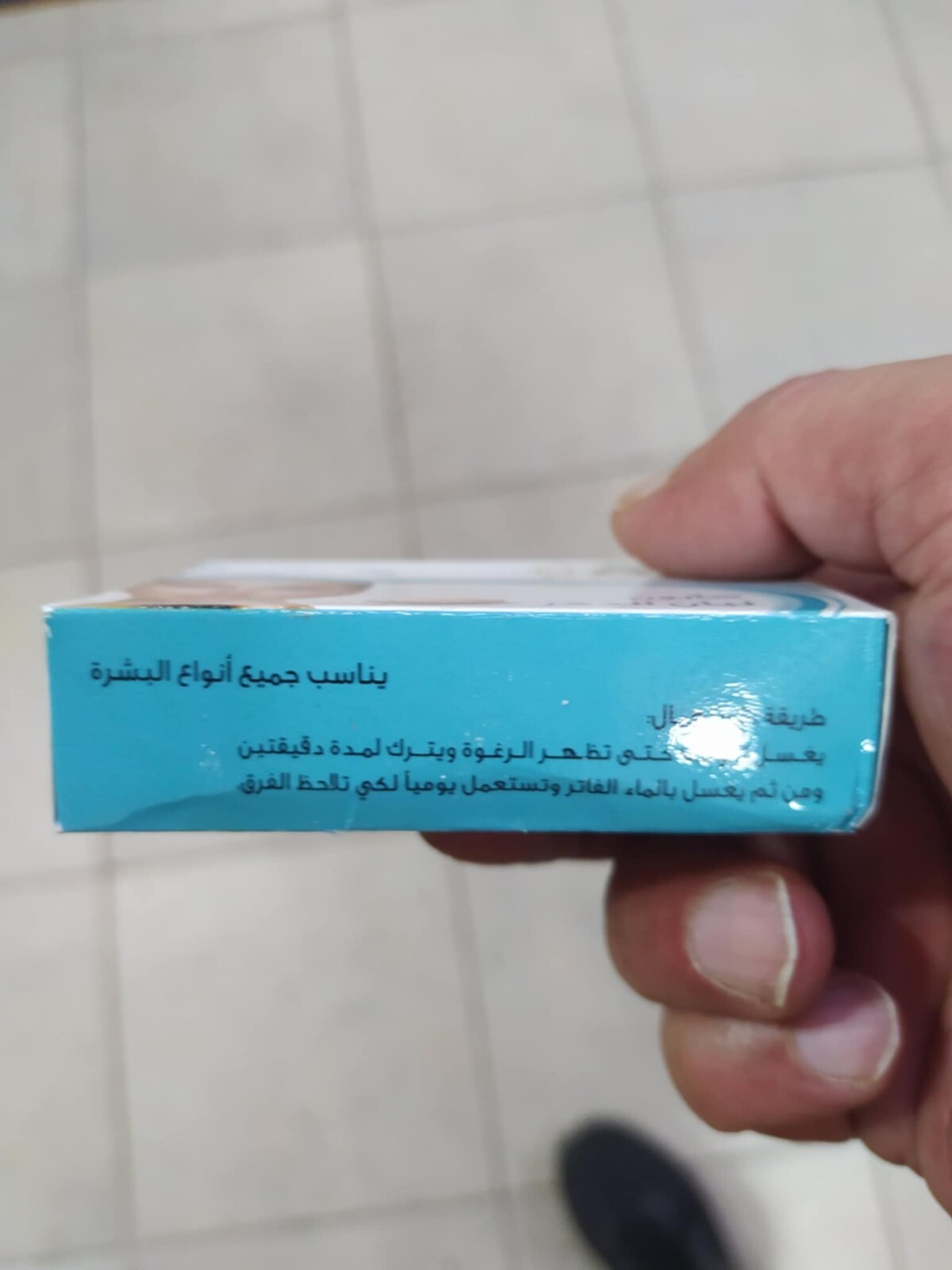 Frankincense soap, Silky brand, unique softness hair freshness Face 110GM Luxur