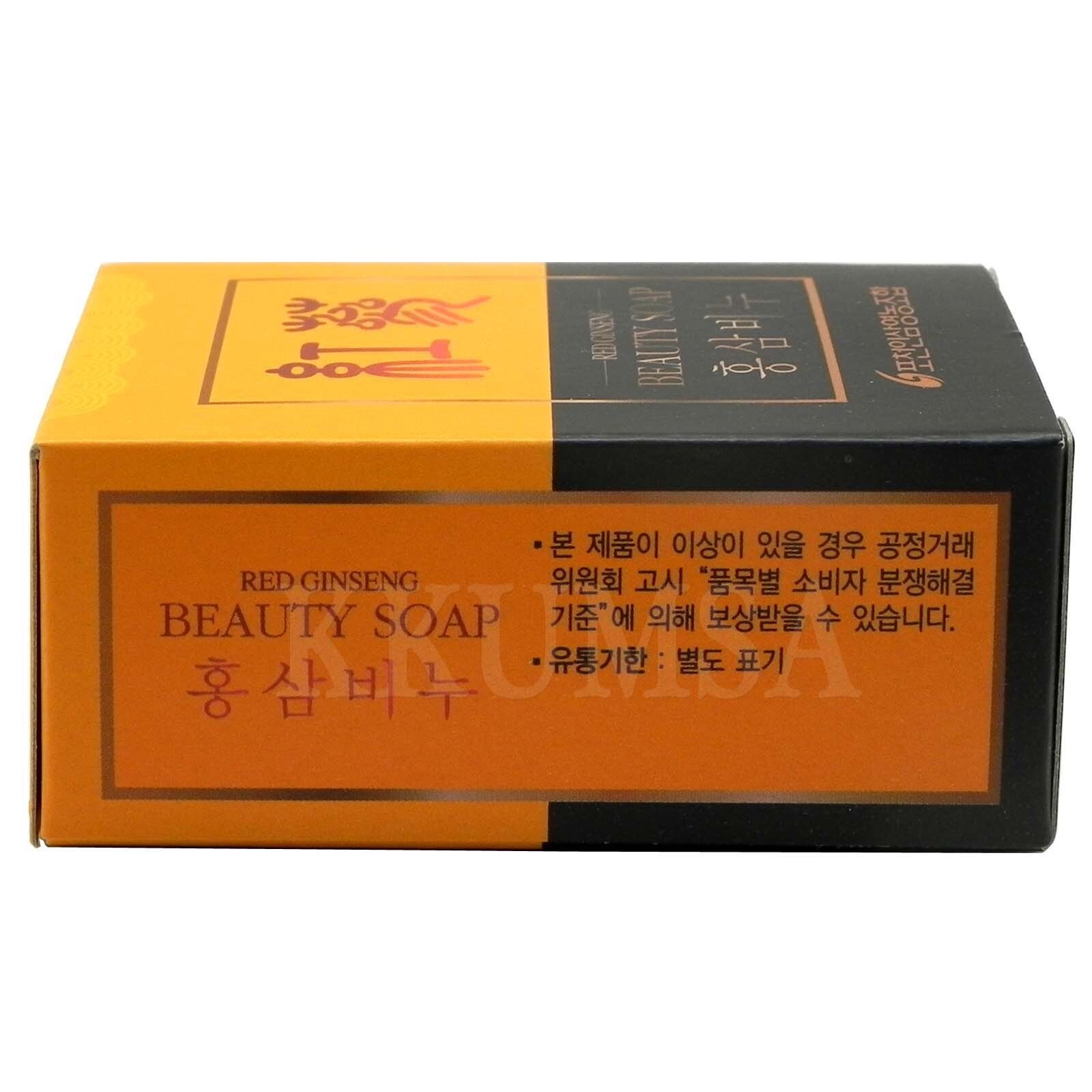 Korean Red Ginseng beauty Soap 400g(100gx2p x 2Box) moisture,nourishment provide