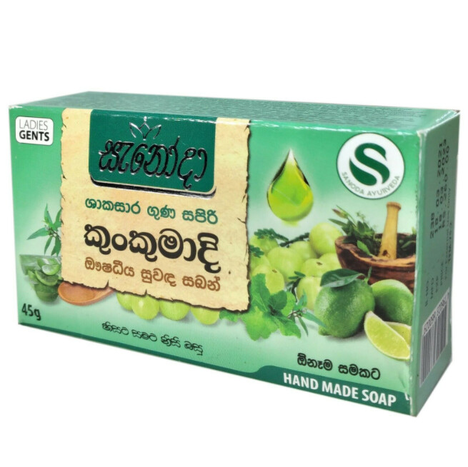 New Sanoda Kumkumadhi Herbal Soap Hand Made Ammla Lemmon Sandalwood Ayurveda 45g