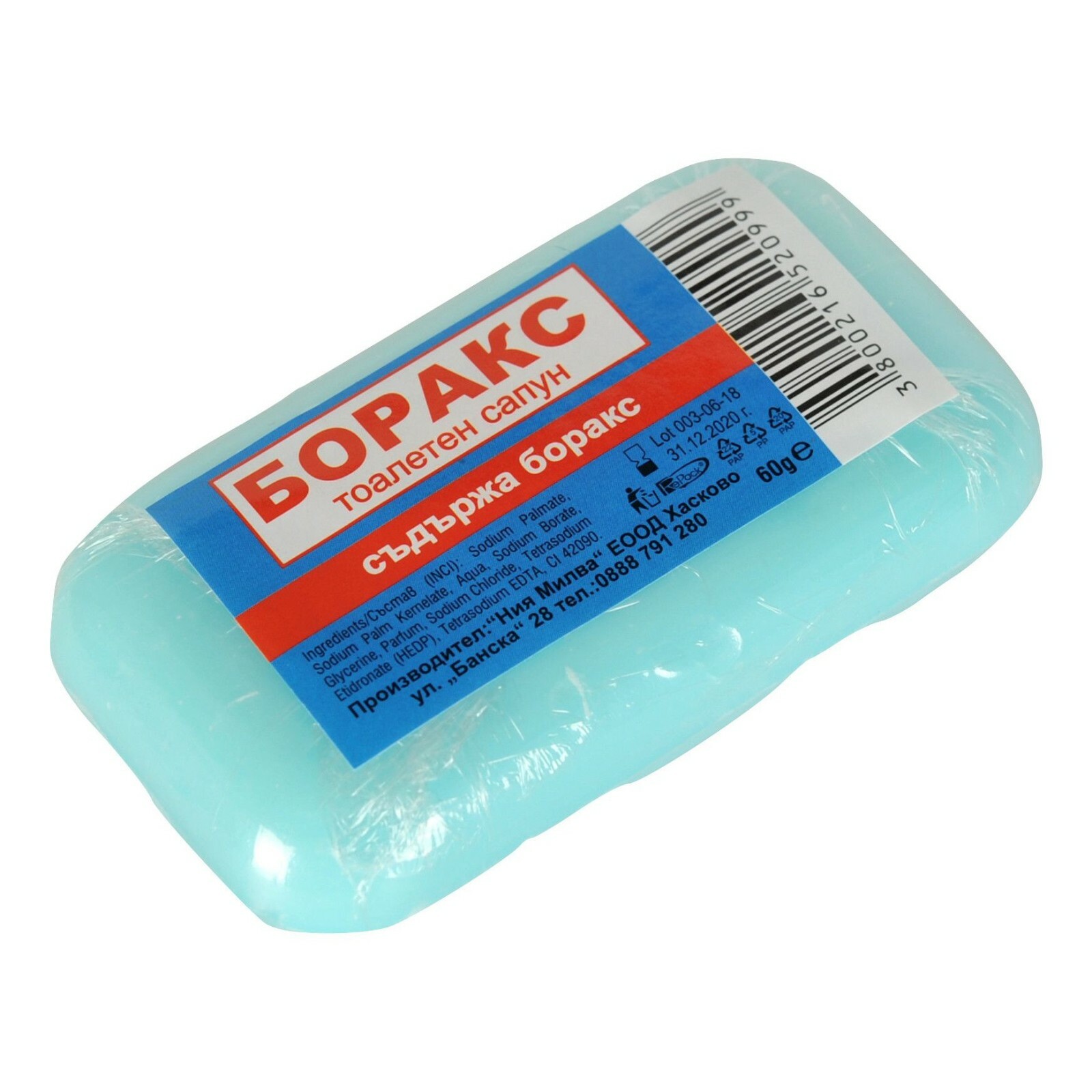 3x Natural Whitening Soap Dark Spots Hyperpigmentation Freckles Antiseptic ect..