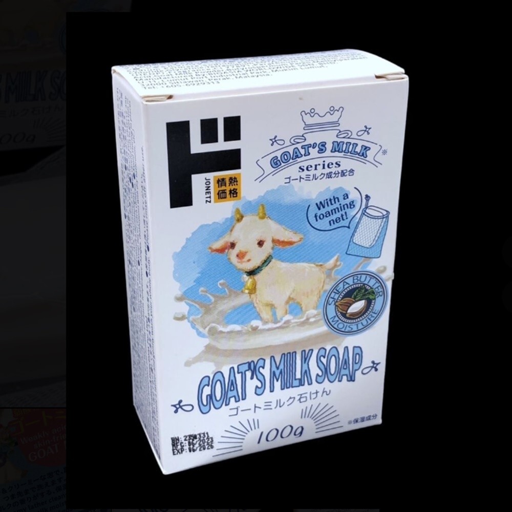 4 Pack Jonetsu Goat’s Milk Bar Soap w/ Foaming Net Moisturizing From Japan 100g