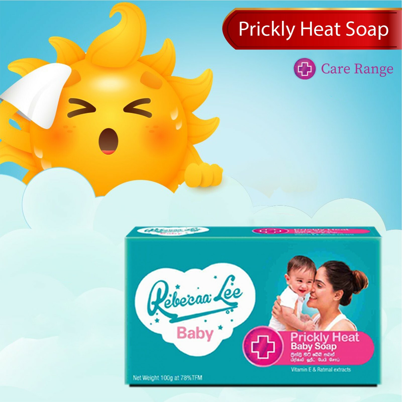 baby bath soap bar skin moisturizing care cream and talc healthy products
