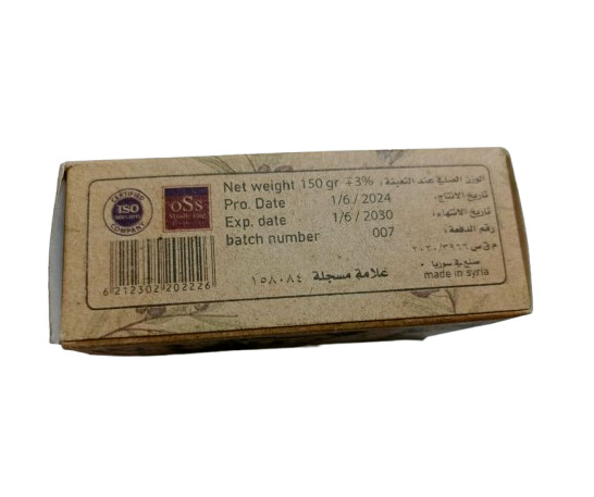 Laurel oil soap Olive Traditional Natural Aleppo-Ghar Best Vegan